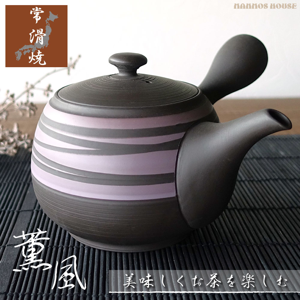 楽天市場】急須deポット (高さ10.5cm 幅9.0cm 奥行 15.0 重さ291g