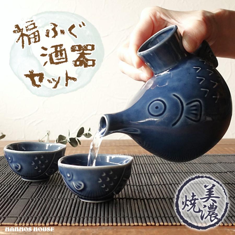 楽天市場】魚の形の酒器 セット おしゃれ 徳利 おちょこ 魚型