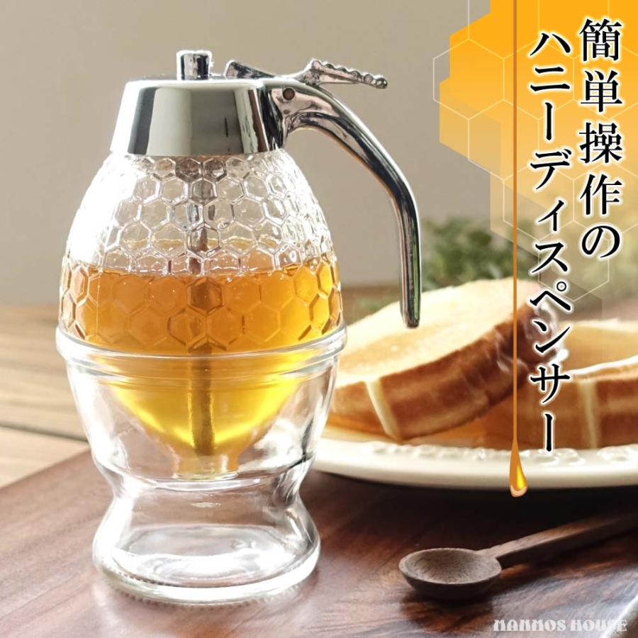 Arabia はちみつジャー 楽天市場】スプーンを使わず便利な ハニーディスペンサー 蜂蜜