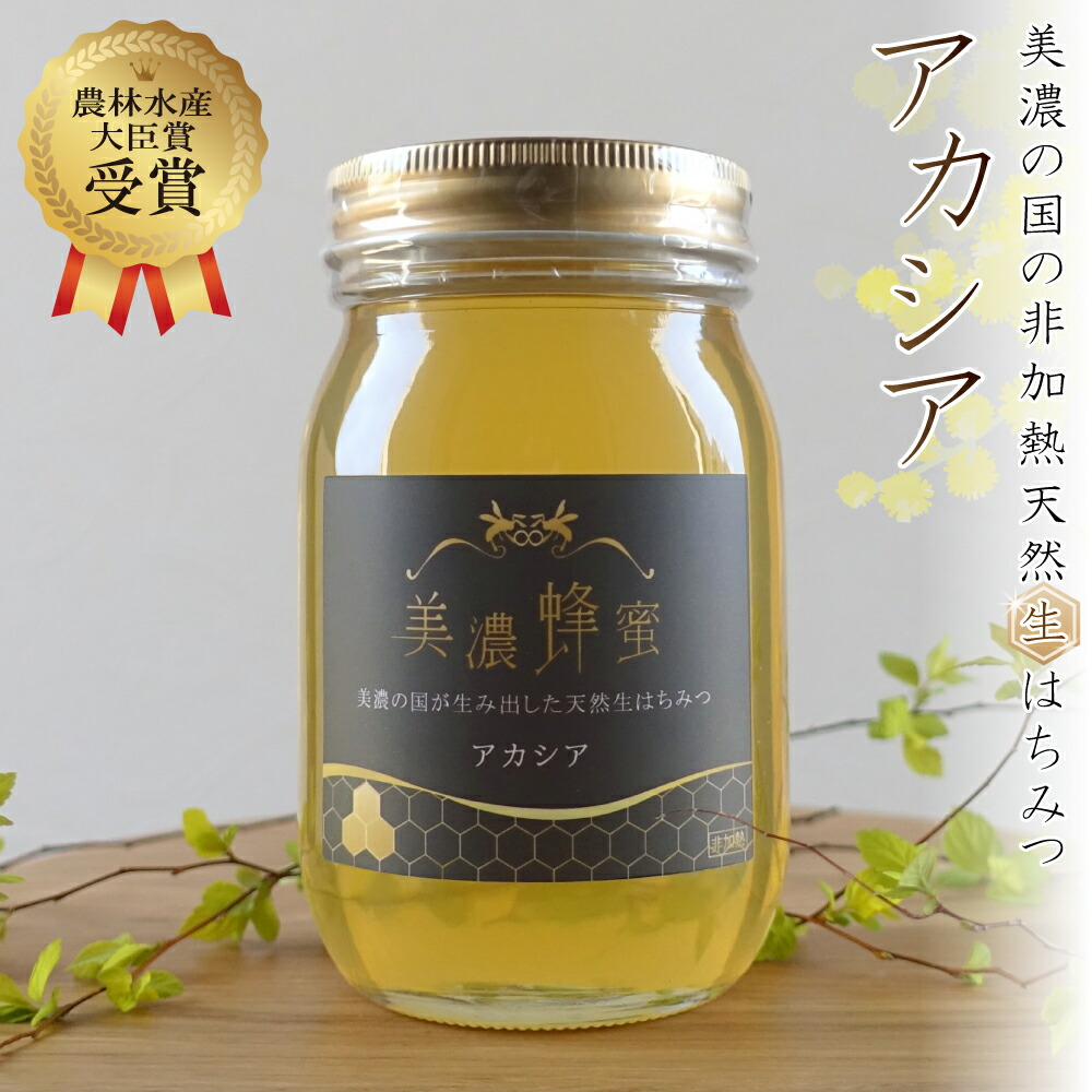 楽天市場】農林水産大臣賞受賞 はちみつ 美濃蜂蜜 600g 非加熱
