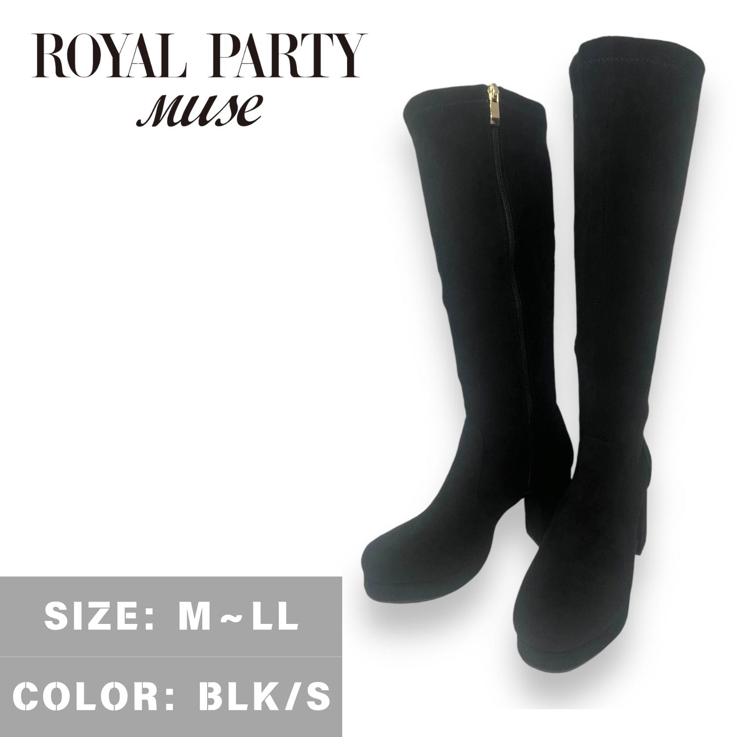 ROYALPARTY muse　ロイヤルパーティーミューズ　レディース　靴　シューズ　ブーツ　ロングブーツ　ブラックスエード　BLK/S　RPM2063　新作　トレンド