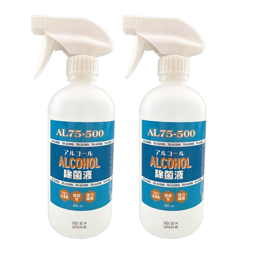 アデチール5000  最後の1本 楽天市場】【沖縄・離島販売不可】【アルコール製剤】アデチール