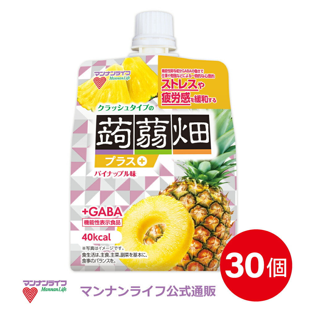 パイナップル畑様 リクエスト 7点 まとめ商品 sd1_95e6129a4b78aaba24cb90bbd4