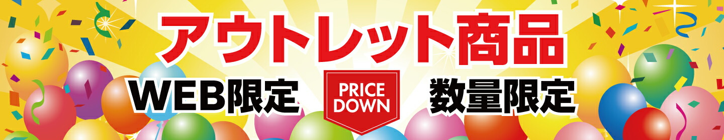 楽天市場】 マンナンライフ公式ショップ 【カテゴリ一覧】