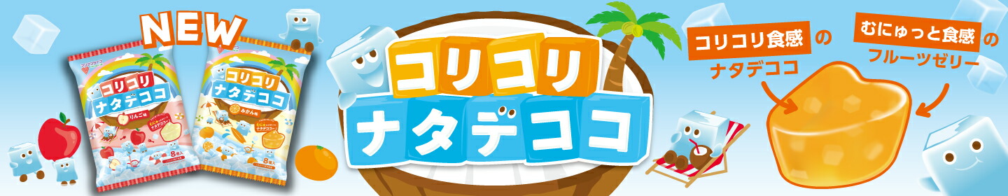 楽天市場】 マンナンライフ公式ショップ 【カテゴリ一覧】