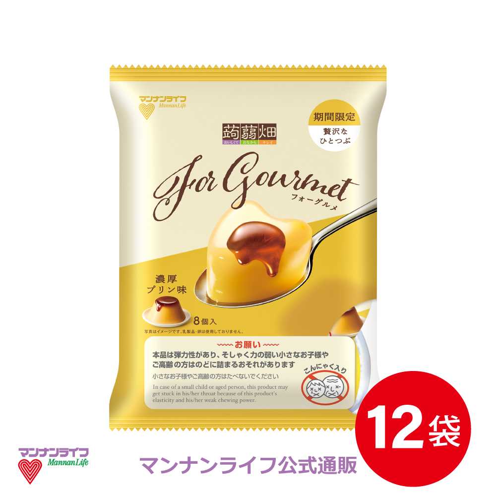 楽天市場】【公式】蒟蒻畑 For Gourmet 濃厚プリン味 24袋 / マンナン