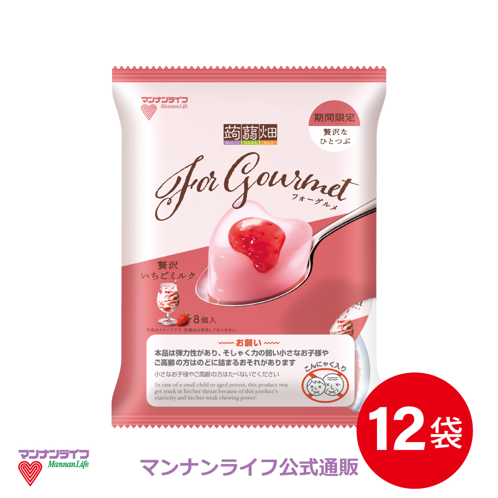 楽天市場】【公式】蒟蒻畑 For Gourmet 濃厚プリン味 24袋 / マンナン