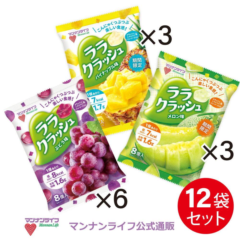 市場 送料無料 25g×12個入 こんにゃくばたけ りんご味 12袋セット〜1個 株式会社マンナンライフ蒟蒻畑 ただいま奉仕中