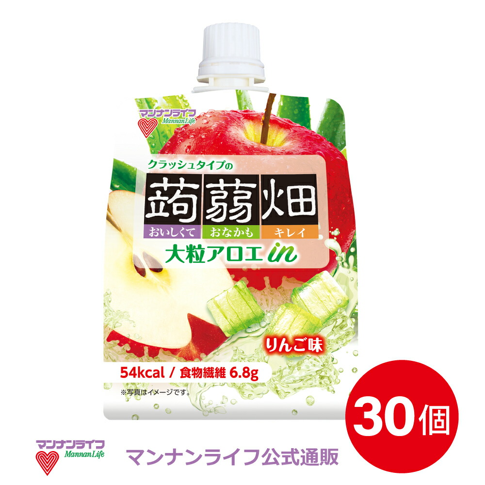 新作からSALEアイテム等お得な商品満載】 大粒アロエinクラッシュタイプの蒟蒻畑りんご味 30個 マンナンライフ こんにゃくゼリー ゼリー飲料  お菓子 スイーツ 食物繊維 低カロリー 健康 ダイエット ヘルシー mannanlife unsicoop.it