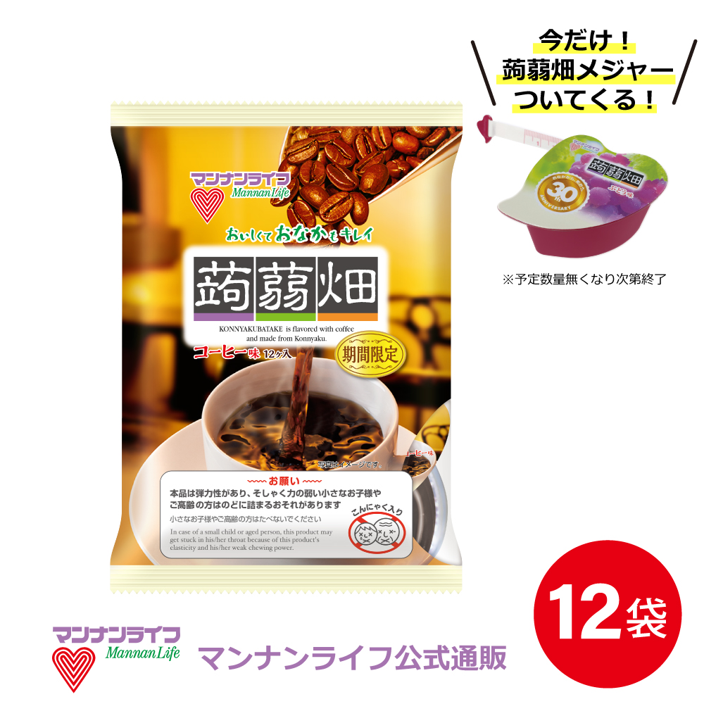 楽天市場 蒟蒻畑コーヒー味 24袋 マンナンライフ こんにゃくゼリー ゼリー お菓子 スイーツ 食物繊維 低カロリー 健康 ダイエット ヘルシー Mannanlife マンナンライフ公式ショップ