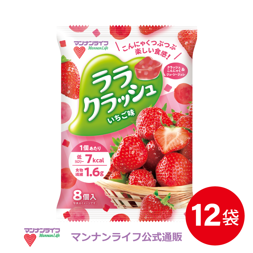 楽天市場 ララクラッシュいちご味 24袋 マンナンライフ こんにゃくゼリー ゼリー お菓子 スイーツ 食物繊維 低カロリー 健康 ダイエット ヘルシー Mannanlife マンナンライフ公式ショップ