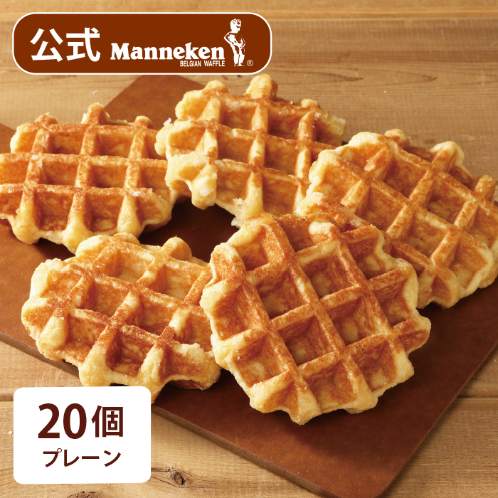 お菓子激安詰め合わせ！マネケンベルギーワッフル9箱（54個） 楽天市場】Manneken（マネケン） ベルギーワッフル詰合せ7個入