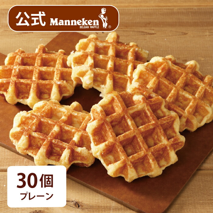 お菓子激安詰め合わせ！マネケンベルギーワッフル9箱（54個）！ 楽天市場】お菓子 詰め合わせ ギフト 送料無料 可愛い 個包装