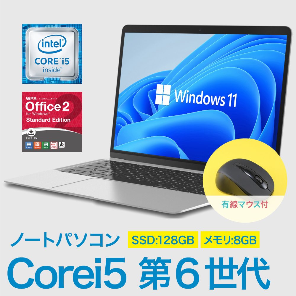 楽天市場】【コスパ最高！！】中古ノートパソコン お仕事・お勉強用 快適な HP ProBook 450 G3 Core i5・i7 第6世代  Windows11 15.6型／メモリ：8GB／SSD：256GB／無線Wi-Fi／Bluetooth／内臓テンキー・Webカメラ／光学ドライブ／HDMI／USB3.0／office付き／送料無料  ...