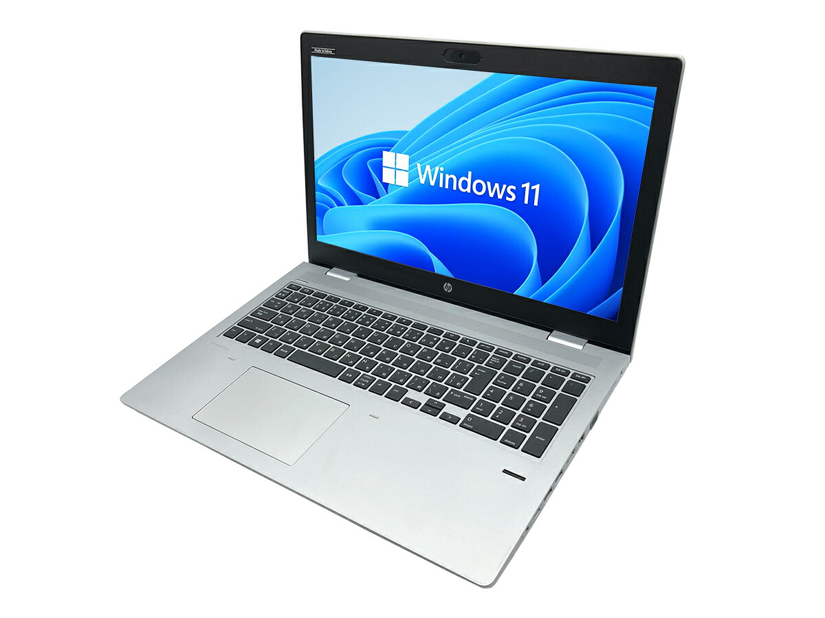 楽天市場】【快適動作】ビジネス向け 中古ノートパソコン HP 650 G4 Intel Core i7-8550U 最新OS Windows11  シルバー 15.6型 FHD メモリ 8GB-16GB M.2 SSD 256GB-512GB 無線Wi-Fi Bluetooth テンキー カメラ  HDMI SDカード 送料無料 不要な電子機器回収可 : The 2nd PC Select