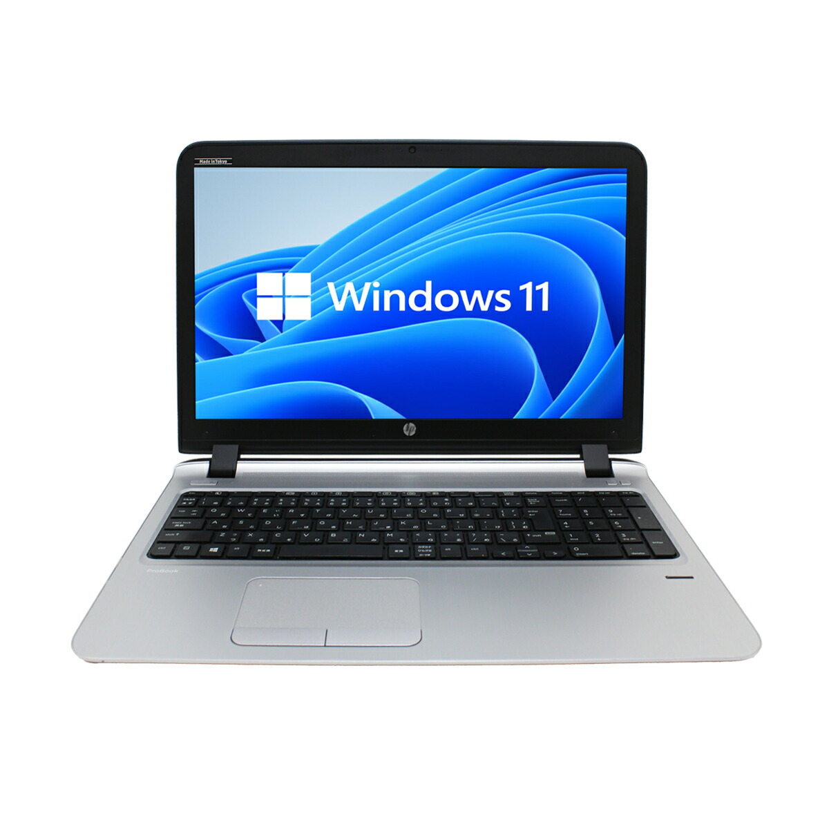 楽天市場】【お手軽ノートPC！】初期設定済み 中古ノートパソコン HP ProBook 450 G3 Core i5-6200U Windows11  15.6型／メモリ：8GB／SSD：128GB／無線Wi-Fi／Bluetooth／内臓テンキー・カメラ・光学ドライブ／HDMI／USB3.0／送料無料  ビジネス用・お勉強用 不要な電子 ...