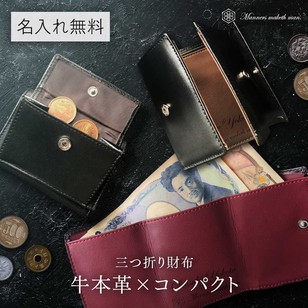 楽天市場】【名入れ無料】小銭入れ 卒業 就職 転職 退職 お祝い