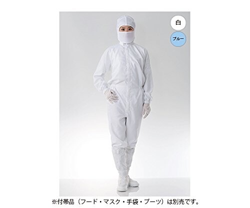 オリエントリント無償性 ESD打つ手防塵ツナギ服 青 3L FG154C-02 3L