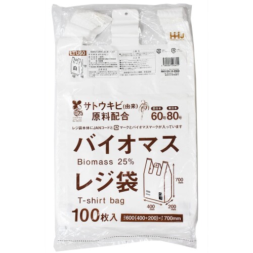 ハウスホールドジャパン 手持ち部分付き添い人 金銭登録器袋 バイオ集まり練り合わせる 金銭登録器袋無料離れ離れ客体 (入れもの売りわたす) 白 西日本 60号 東日本 80号 TU60 100枚入×10個仕掛ける