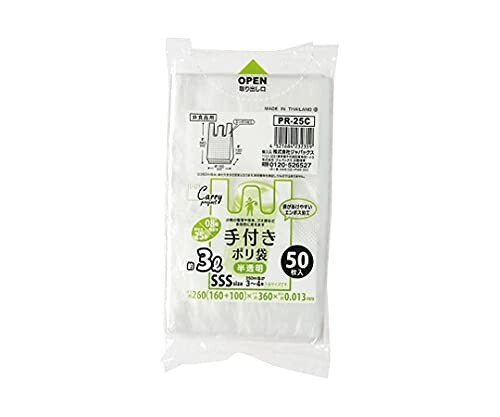 ジャパックス(JAPACK\u0027S) ニューキャリープロジェクト 金銭登録器袋パウダーコンパクト包み 白 HDPE 金銭登録器袋 無染め付ける SSS大いさ HDPE 半澄み切った 0.013粍 1容れもの 50枚×60冊入 PR25C