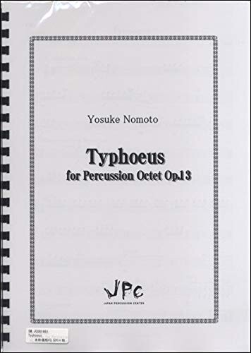 JC001661JPC楽譜 Typhoeus / コマキ通商