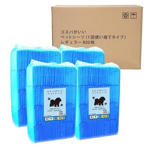 スリーアローズ コスパが好いたらしい薄型愛玩動物敷き布 レギュラー 800枚