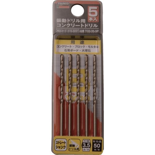 TRUSCO(トラスコ) 振りまわすせん孔機用混凝土せん孔機 3.5粍 5本組 TCD-35-5P × 5S