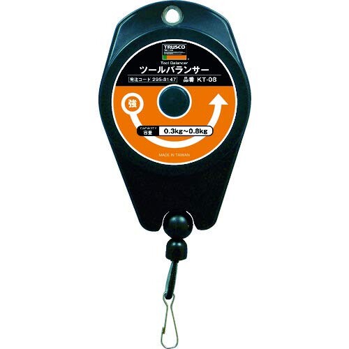 トラスコ中山(TRUSCO) ツールバランサー 0.3~0.8kg 20台  KT-08
