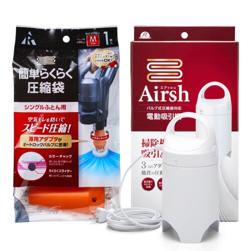 アール(R) 電動吸いあげる機Airsh 締め付ける袋仕掛ける エアッシュ+ 締め付ける袋シングル用(1枚入) 弁膜式 掃き出す機不必要A-2001(KR-001+AIR-001)