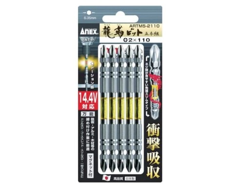 アネックス(ANEX) 龍靭ビット 両頭 +2×110 5本組 ARTM5-2110 6セット(30本)