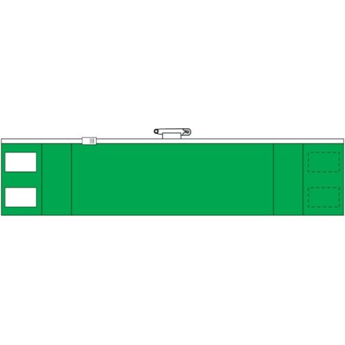 TRUSCO(トラスコ) ファスナー付腕章 緑 T-84841A x 50 枚