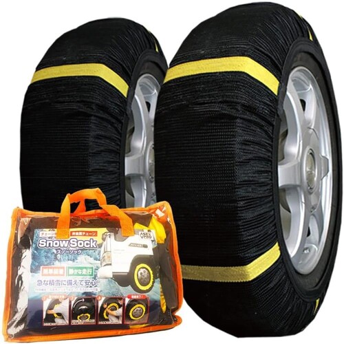 GET-PRO タイヤチェーン トラック用 非金属 215/75R16 10号サイズ スノーソック｜マニッシュボーイ