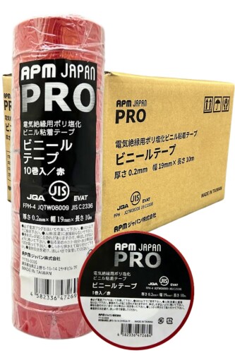 APMジャパン PRO 電気絶縁用ビニールテープ 赤 19mm×10m 200巻(10巻×20)セット JIS適合 耐熱 防水 防食 絶縁テープ