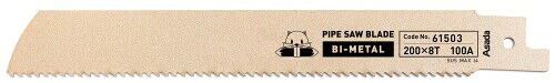 アサダ(Asada) パイプソーのこ刃バイメタル 61510 200X6