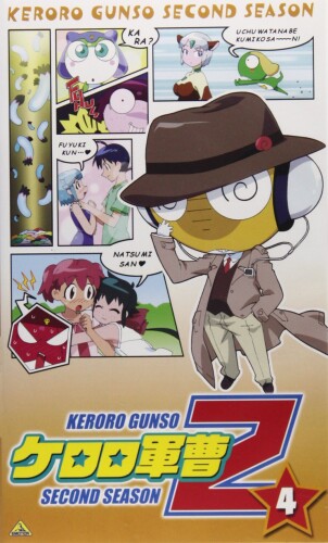 ケロロ軍曹 2ndシーズン 4 (VHS)|マニッシュボーイ
