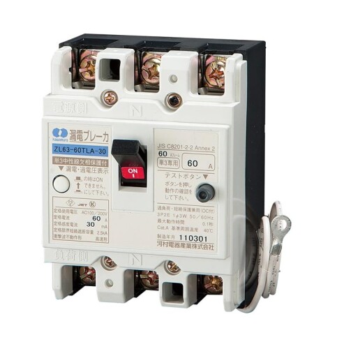 河村電器産業短絡ブレーカZL 63-60TLA-30