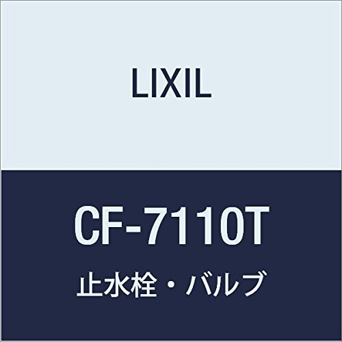 LIXIL(リクシル) INAX 低圧用閃光電球弁膜(節水形) CF-7110T