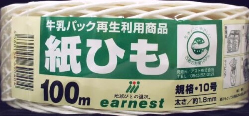 アスト アーネスト紙吊りひも白10号100mシュリンク 入れもの30個入り口・入口 牛乳パック生まれ変わり紙当て嵌める 太さ1.8粍