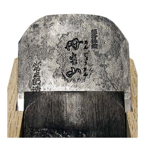 常三郎 大鉋 丹生山 燕鋼 70mm TP-35