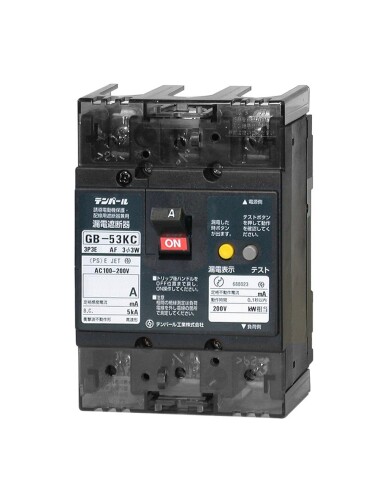 テンパール Kシリーズ 分電盤協約形サイズ 漏電遮断器 OC付 53KC1530｜マニッシュボーイ 11,160円