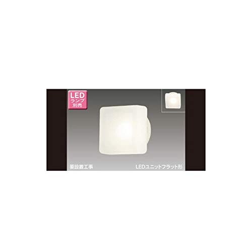 東芝(TOSHIBA) LEDアウトドア鉤括弧 (LED照明ランプ別売り) LEDB85906(W)