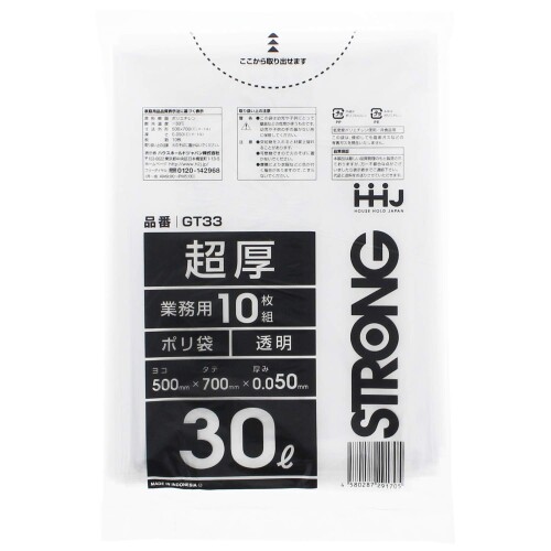 ハウスホールドジャパン ゴミ袋 超厚ポリ袋 0.05粍 御役目用 (入れもの売りわたす) 澄み切った 30L GT33 10枚入×40個仕掛ける