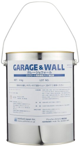 アシュフォードジャパン 車宿り\u0026ウォール 4kg