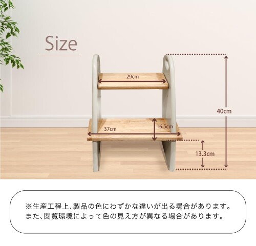 YouTen 座標軸数UP 足つき台 木製 踏ん張り台 踏み台 小わっぱ 3way幼児用便器足つき 幼児用便器 形づくる 洋式 こども お坊っちゃん 御嬢さん みどり児 安全性のある 幼児用便器踏み台 広広とした 今めかしい グレージュ Ai