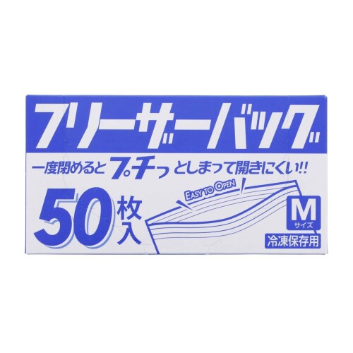ハウスホールドジャパン ポリ袋 冷凍庫御徒面子 M大いさ 横18×縦20糎 50枚入×20書き割り 容れもの売りわたす 澄み切った 奥ふかさ0.065粍 低濃度ポリエチレン ファスナー付き添い人ポリ袋 食料雑貨類せっ生法其れ相応 1枚ずつ取り