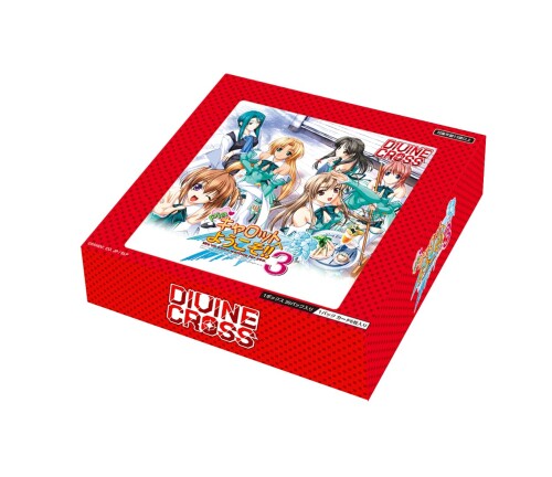 TCG Piaキャロットへようこそ 3 DIVINE CROSS 20パック入りBOX