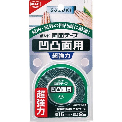 コニシ 両面磁気テープ 公債証書 凸凹面用 #04684×10 10個入