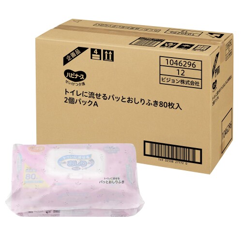 室内用便器に流せるパッとおしりふき80枚2個容器に並べる 容れもの売りわたす用 ハビナース 無芳ばしさ 180×190粍 汚れた状態かばい立て構成要素組みあわせる 日本製
