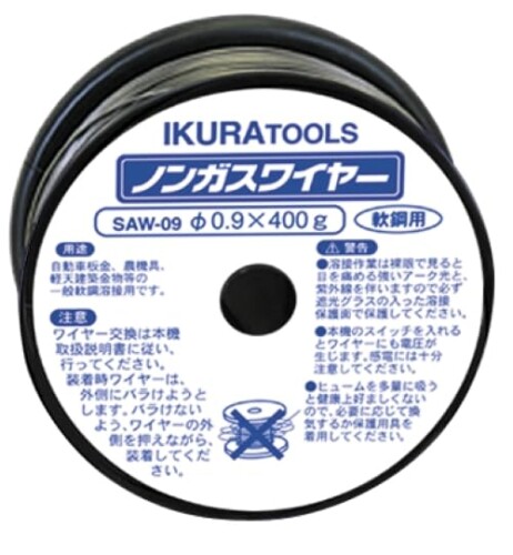 育良精機(Ikura) ノンガスワイヤー（軟鋼用） SAW-08