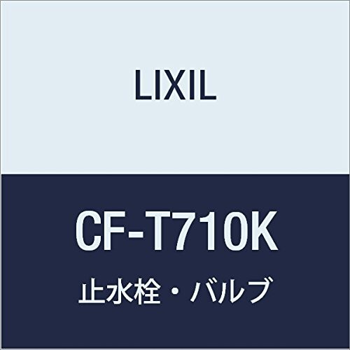 LIXIL(リクシル) INAX 原則として用閃光電球弁膜(節水形) CF-T710K
